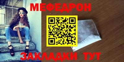 кокаин Ирбит