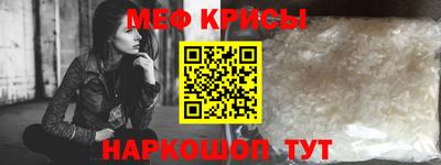 молекула духа Жуковский
