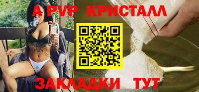 амф Заводоуковск