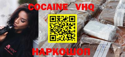 бошки Заволжье