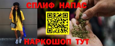 бошки Заволжье