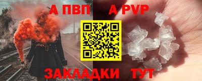 молекула духа Жуковский