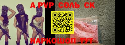 молекула духа Жуковский
