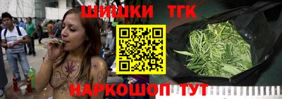 метамфетамин Ипатово
