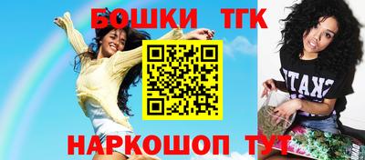 молекула духа Жуковский