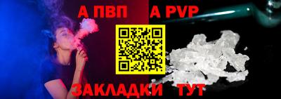 молекула духа Жуковский