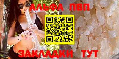 молекула духа Жуковский