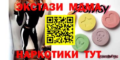 амф Заводоуковск