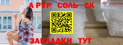 бошки Заволжье