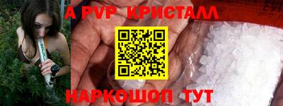 кокаин Ирбит