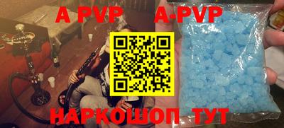 амф Заводоуковск
