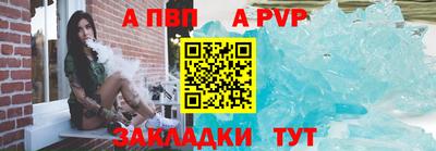 метамфетамин Ипатово