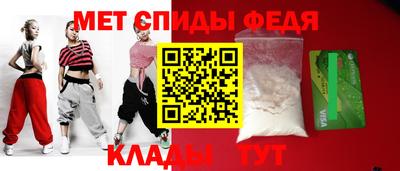 молекула духа Жуковский