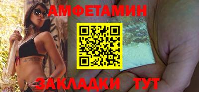 амф Заводоуковск