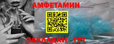 метамфетамин Ипатово