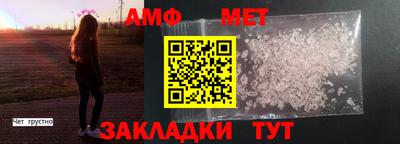 молекула духа Жуковский