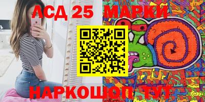 бошки Заволжье