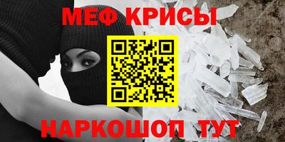 молекула духа Жуковский
