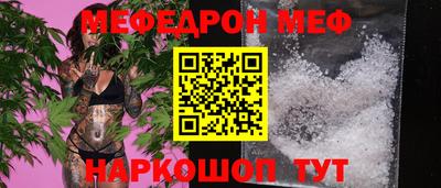 молекула духа Жуковский