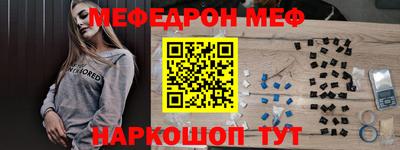 амф Заводоуковск
