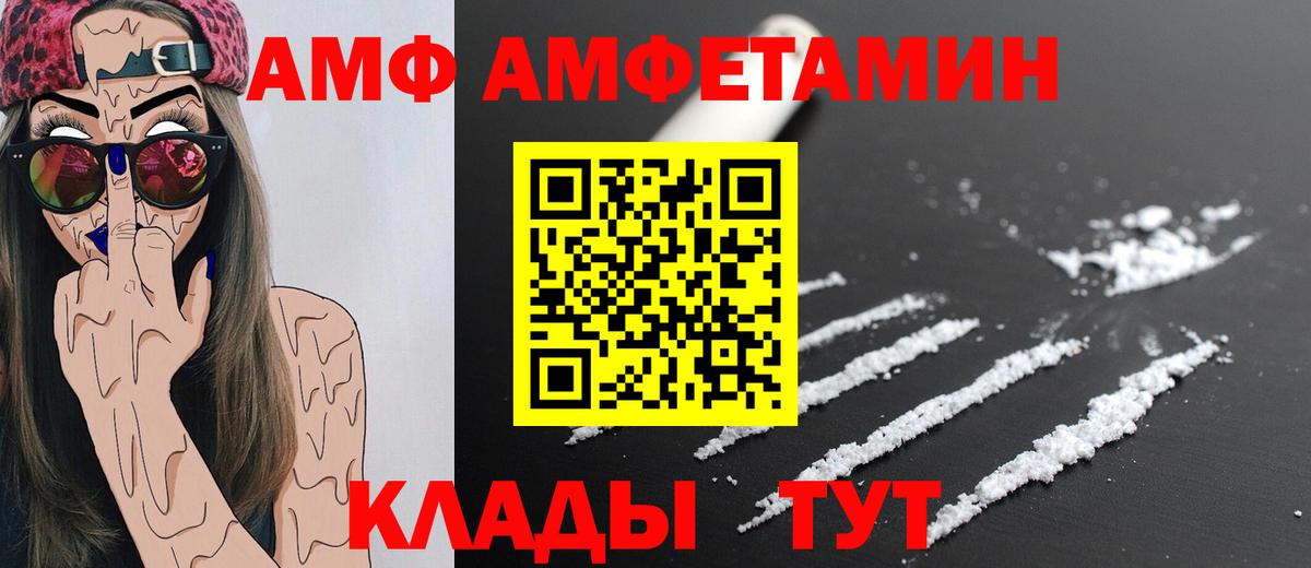 Урюпинск  МЕТАМФЕТАМИН Methamphetamine  Вход с VPN  МЕТАМФЕТАМИН Methamphetamine 