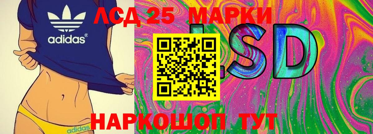 Марки 25I-NBOMe  Вход с VPN  Марки N-bome 1,5мг  Урюпинск  Марки N-bome 1,5мг 