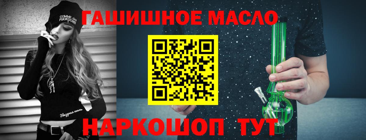 ссылка на мегу зеркало  Вход с VPN  Урюпинск  ТГК гашишное масло 