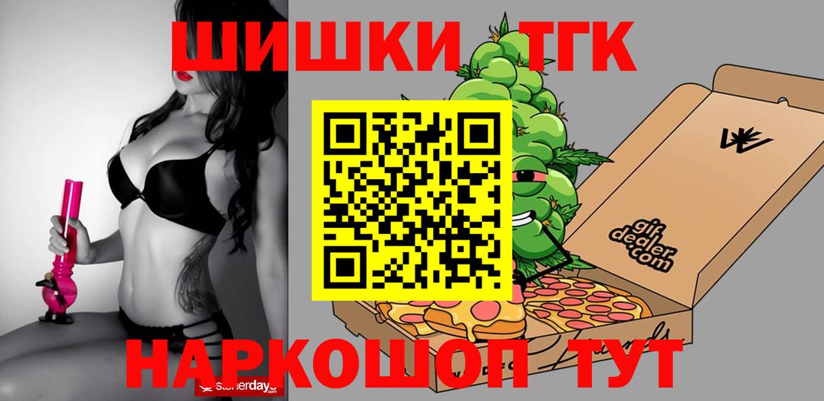 Бошки марихуана тримм  Вход с VPN  Урюпинск  Бошки Шишки Amnesia  Бошки марихуана ГИДРОПОН 